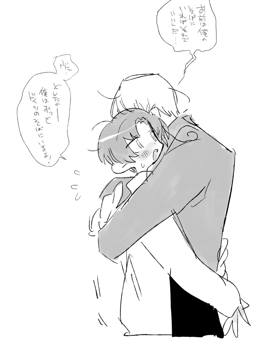 どくい😭 