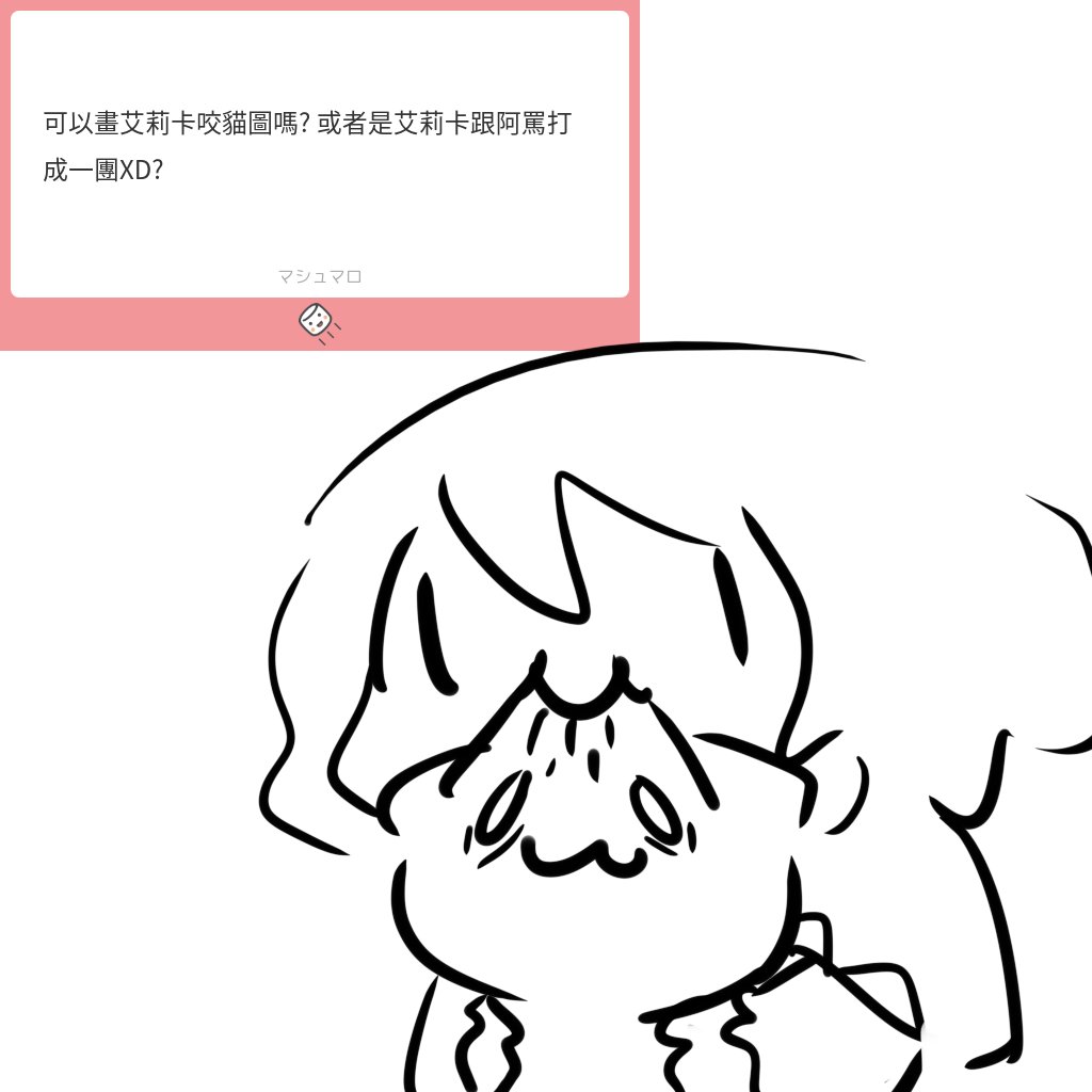 棉花糖怪圖 