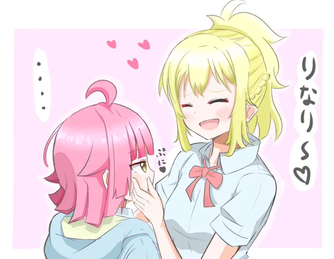 #最近フォローした方は知らない過去作を晒す実は昔…りなりーばっかり描いてました 