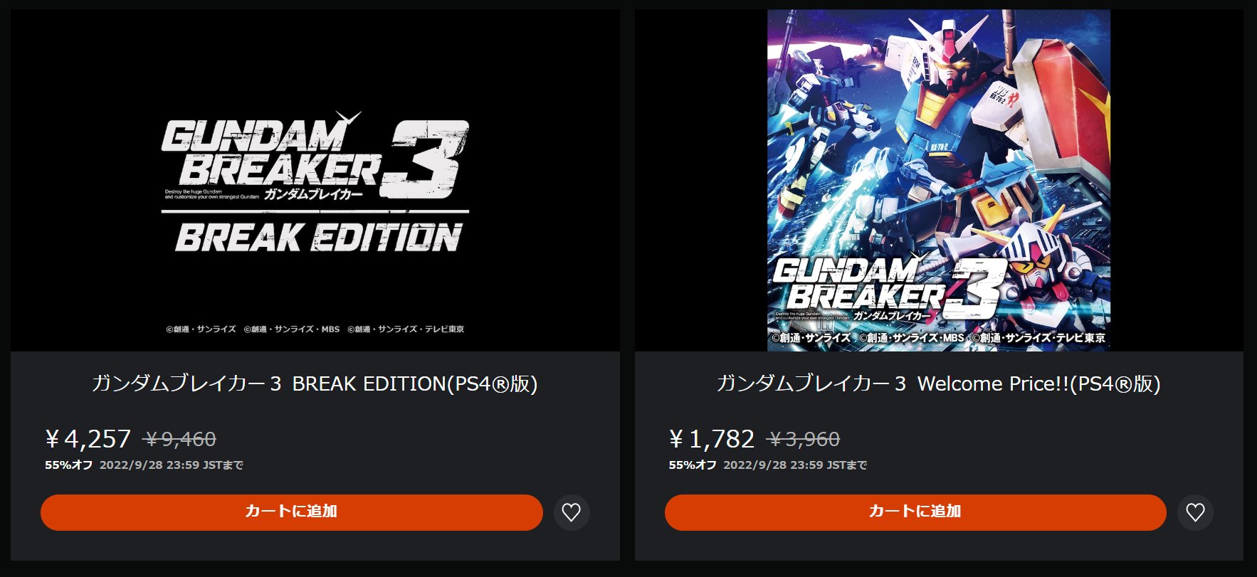ガンブレ3 Twitter Search Twitter