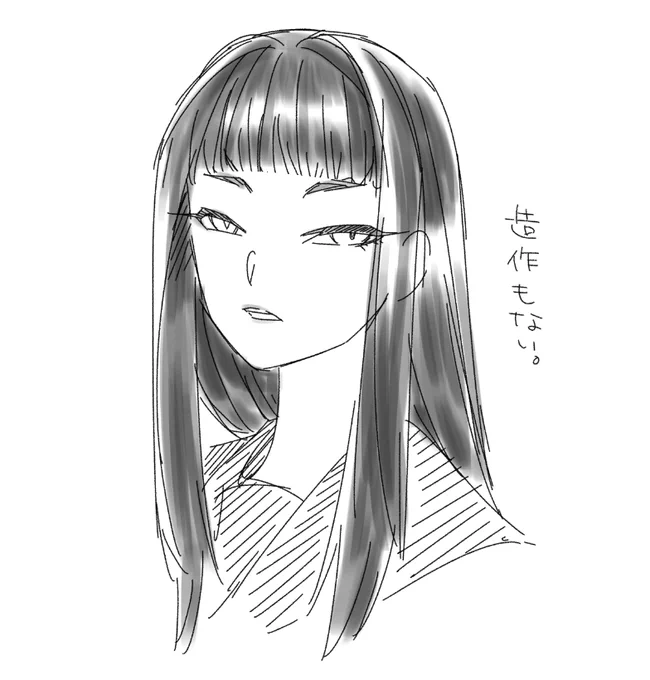 造作もないーノサウルス 