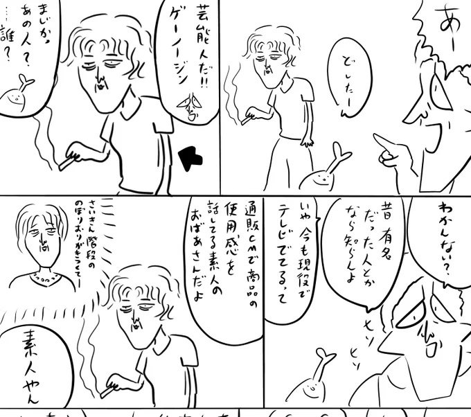 pixivFANBOXで本日のログインボーナス 9/15を公開しました! 
続きは https://t.co/QlgydJji6w
#ログボのおっさん 