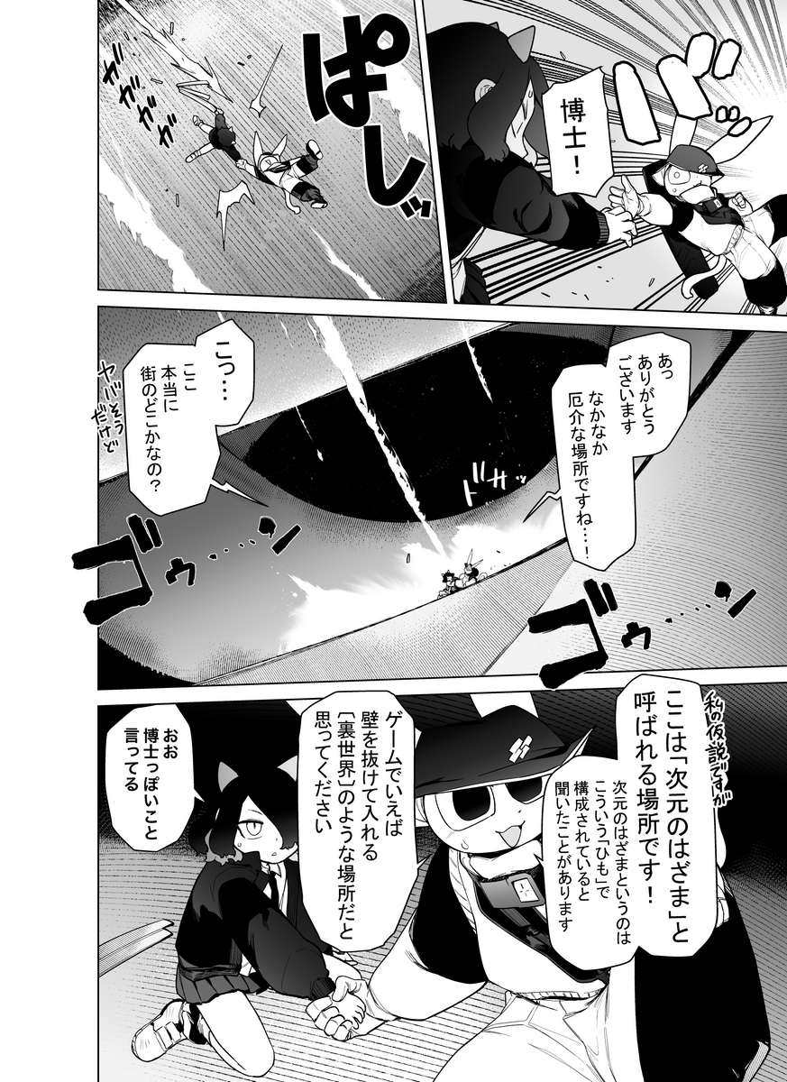(2/4) 