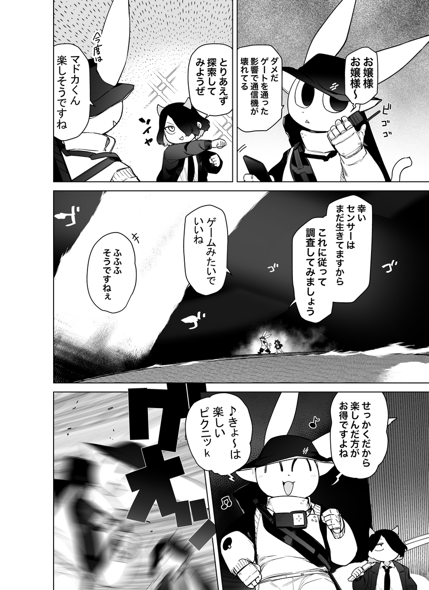 (2/4) 
