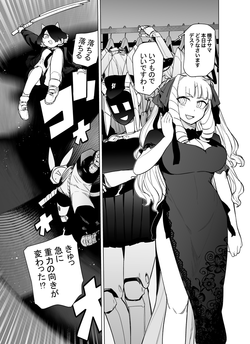 (2/4) 