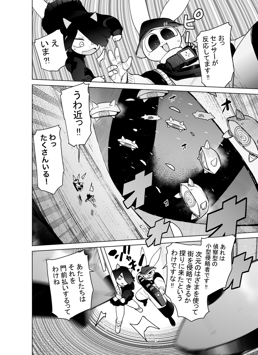 (3/4) 