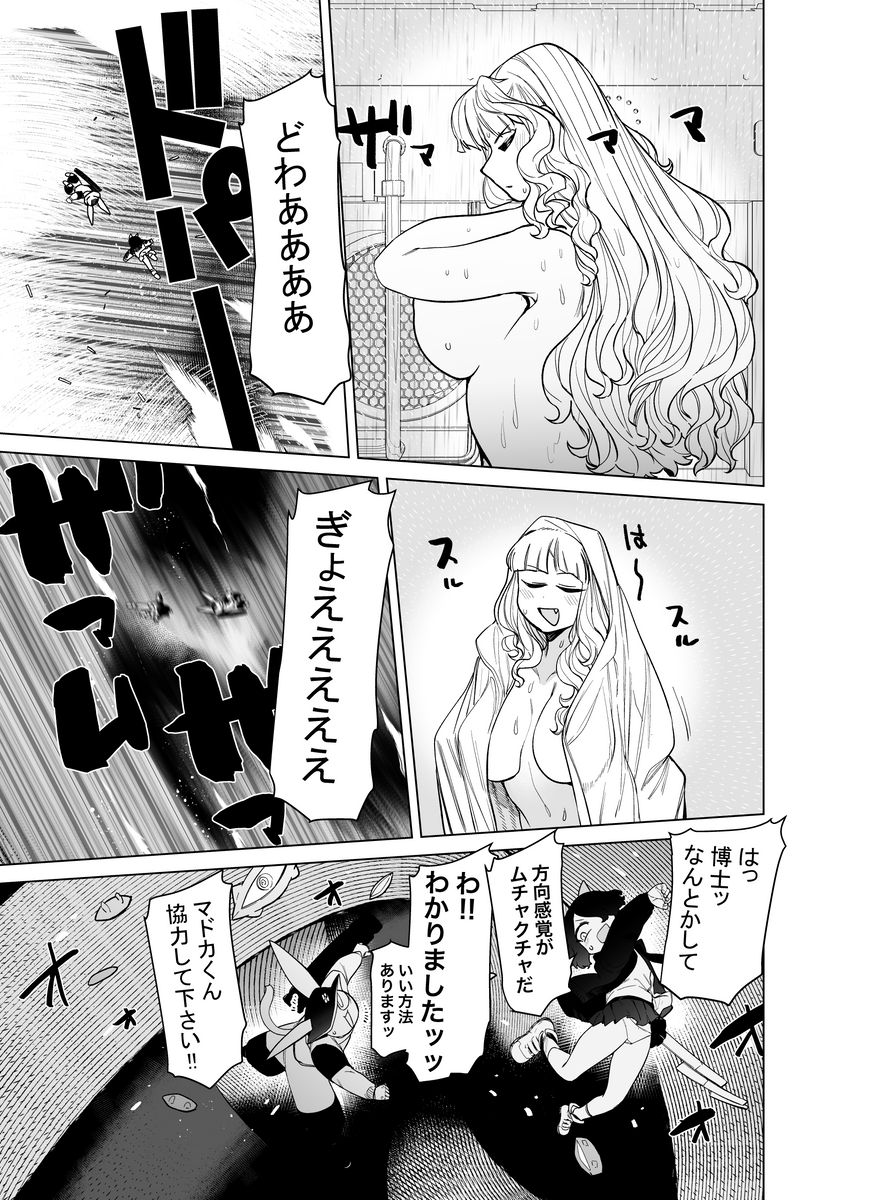 (4/4) 