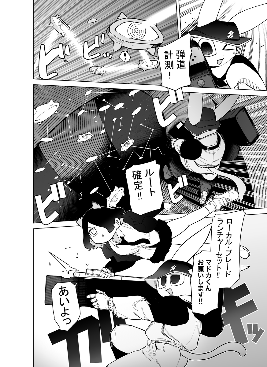 (4/4) 