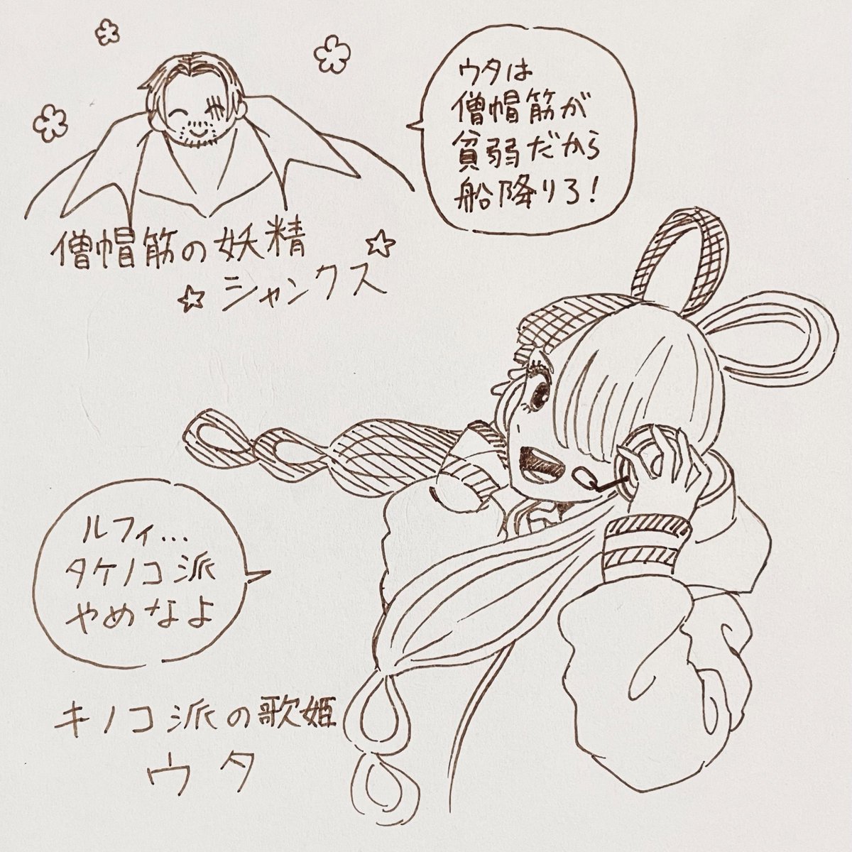 「フィルムレッドを見ました」の絵。 