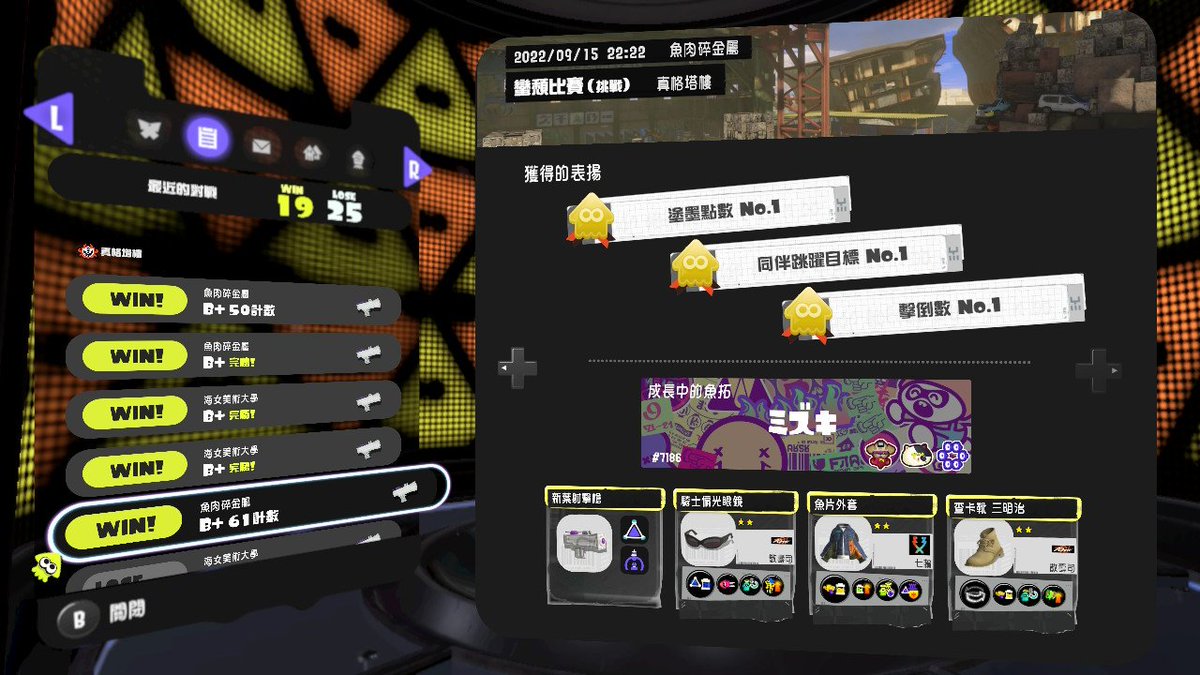 Septetwing's tweet photo. 人生第一次塔樓五勝痛哭流涕（系列初見花枝歷第三天 https://t.co/glFOIjAcAc