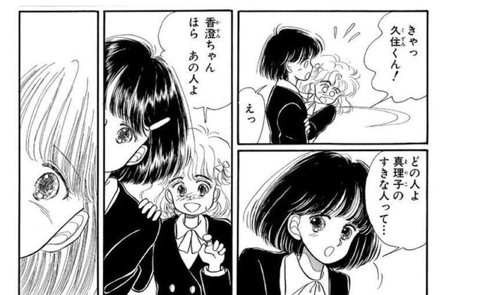 カウンター・フィット 