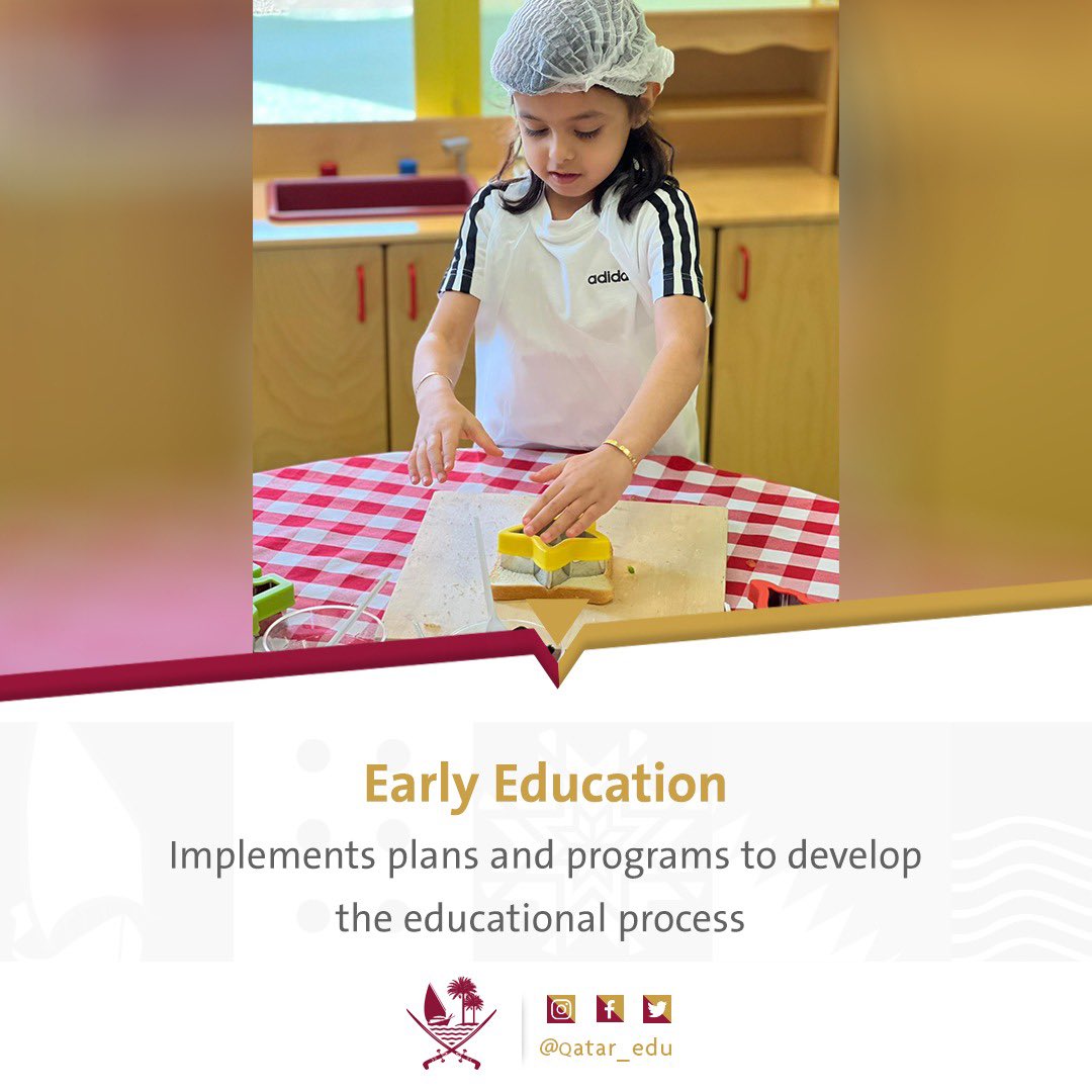 وزارة التربية والتعليم والتعليم العالي on Twitter "Early Education