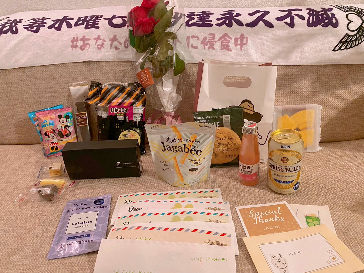 木曜日 #あなたのハートに侵食中
お越し頂きありがとうございました🤍

ラスト公演、胸がいっぱいです。
本当にベールのみんな
木曜日のみんなが大好き🫶

そしていつも優しくあたたかく
見守ってくれたみなさまに
心から感謝しています☺️

オオカミのラスト、ひろさんが
特別に振付けてくれました🥲🤍