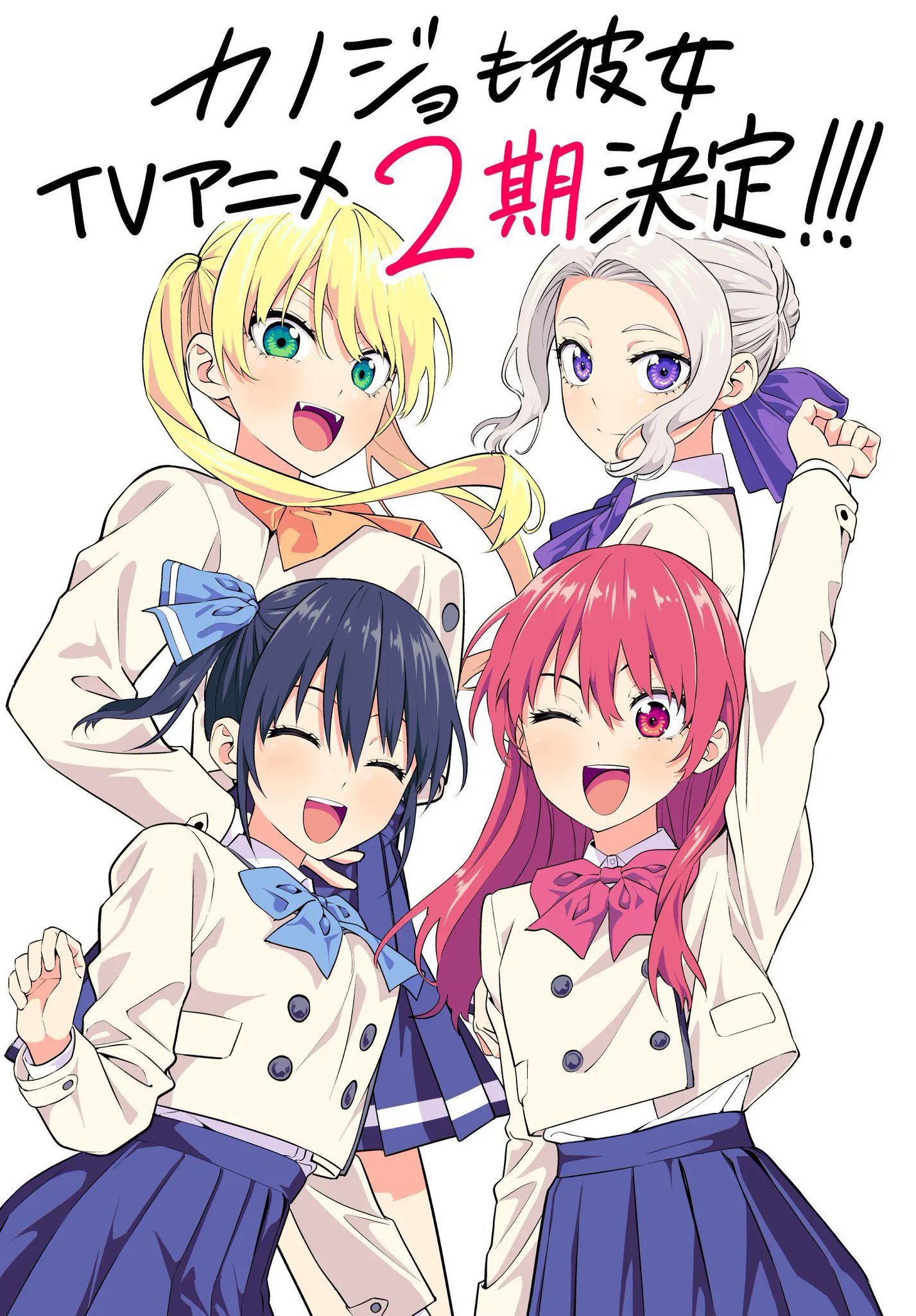 AnimeTV チェーン on Twitter: AnimeTV チェーン on Twitter: