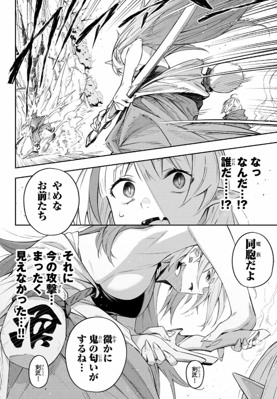 【最新話】更新されました~!ぜひ読んでみてください!
『Destiny Unchain Online 〜吸血鬼少女となって、やがて『赤の魔王』と呼ばれるようになりました〜』
【本編】https://t.co/IiN2xnldej
単行本①巻発売中です!!
【Amazon】https://t.co/m9kCn5VcYp
