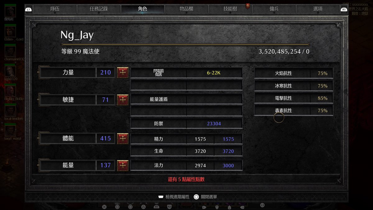 jayng34601160's tweet photo. #PS5Share, #DiabloIIResurrected https://t.co/djadAISRtb