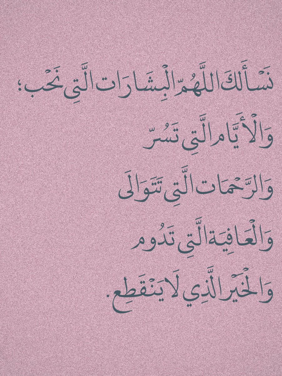 thkkkrr_'s tweet photo. يارب.. https://t.co/iQfZlPzLkm