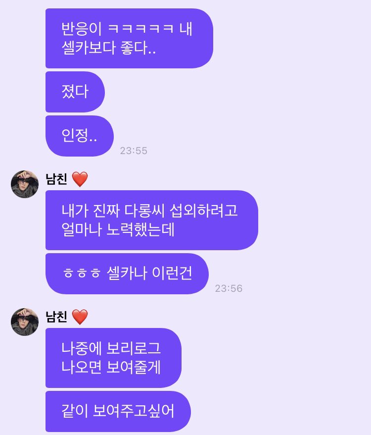 913page's tweet photo. 다롱보리로그 진짜 온다고 https://t.co/R8WTR2dz7R