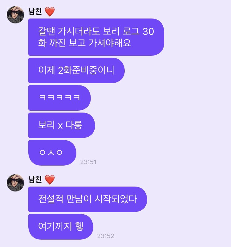 913page's tweet photo. 다롱보리로그 진짜 온다고 https://t.co/R8WTR2dz7R