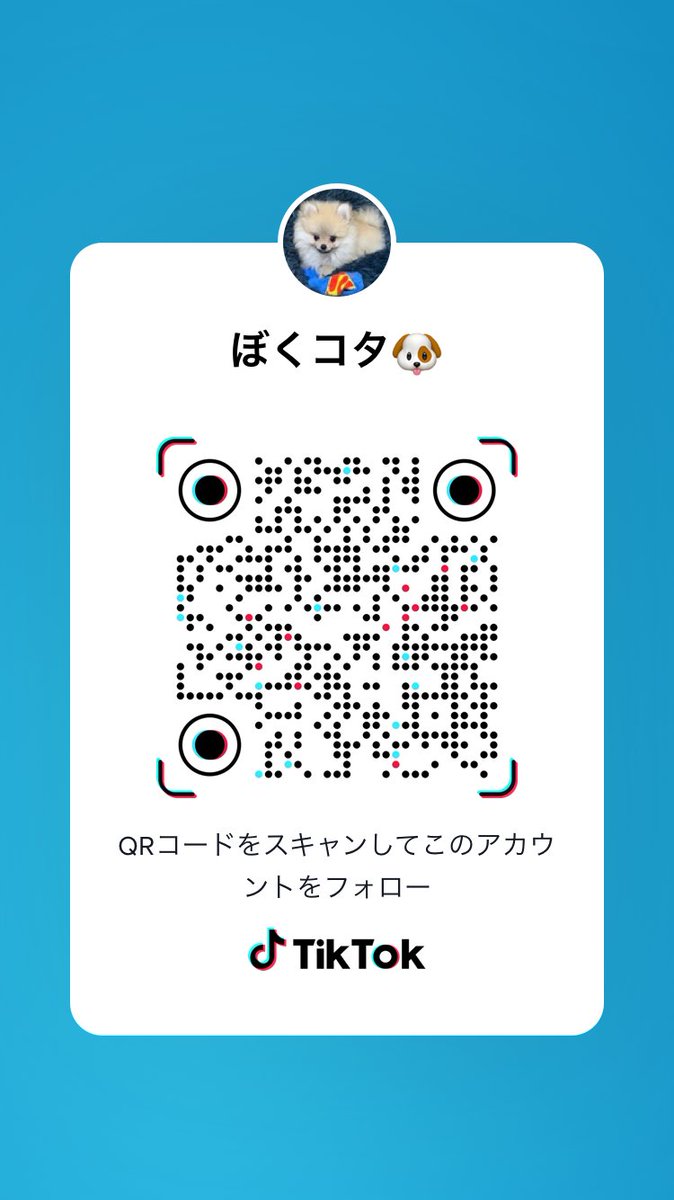 きゅん君。 (@kyunkn_nanoda) on Twitter photo 