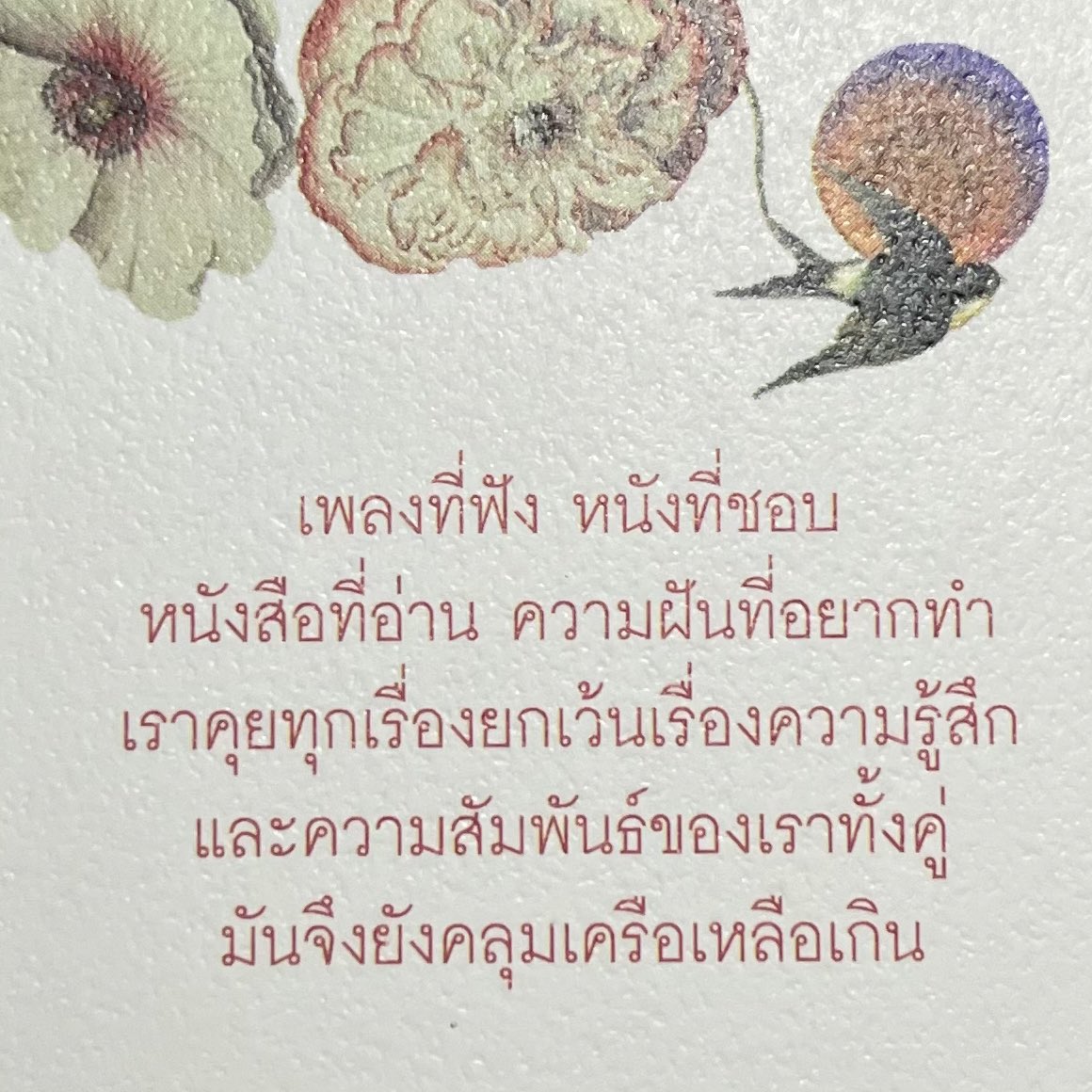 gxtmoons's tweet photo. ⋆˚ఎ 📖 ( เธรด ) แนะนำหนังสือที่เคยอ่าน 🪑 ☆ ໒˚⋆ https://t.co/xfQm7kOw6N
