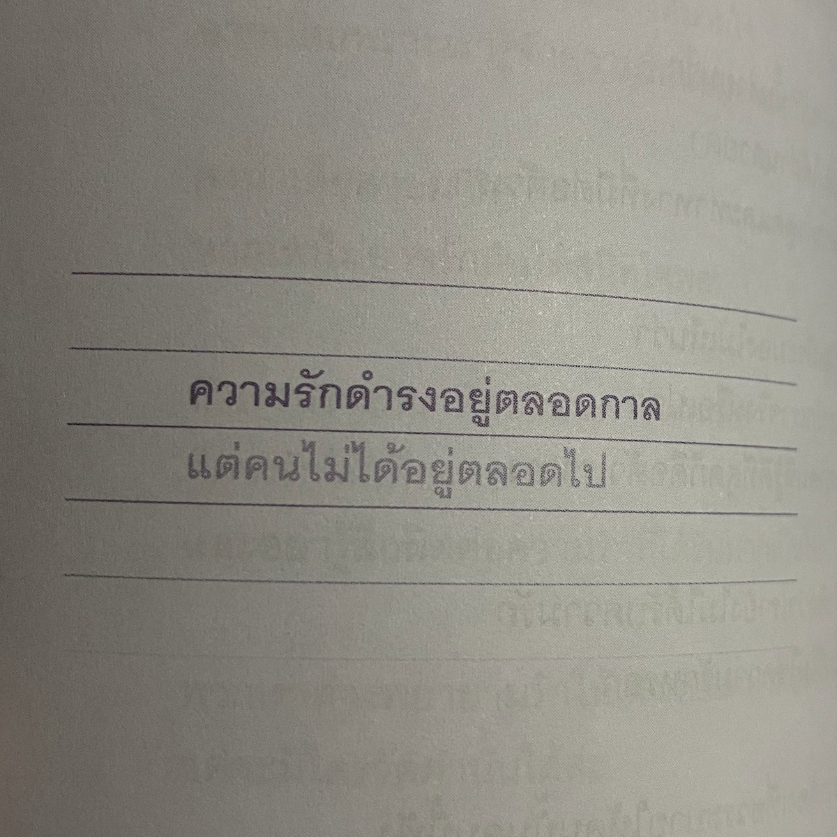 gxtmoons's tweet photo. ⋆˚ఎ 📖 ( เธรด ) แนะนำหนังสือที่เคยอ่าน 🪑 ☆ ໒˚⋆ https://t.co/xfQm7kOw6N