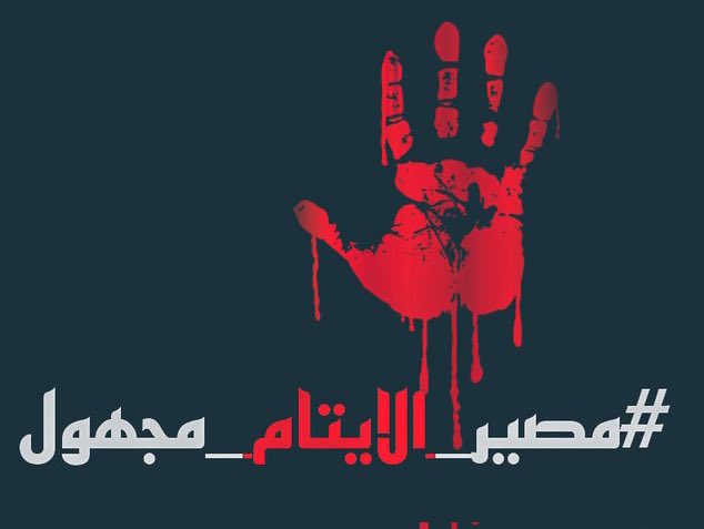 FalconAseer's tweet photo. علينا الا ننسى قضية #ايتام_خميس_مشيط وماذا حدث لهم #مصير_الايتام_مجهول https://t.co/xGc4kvhV06
