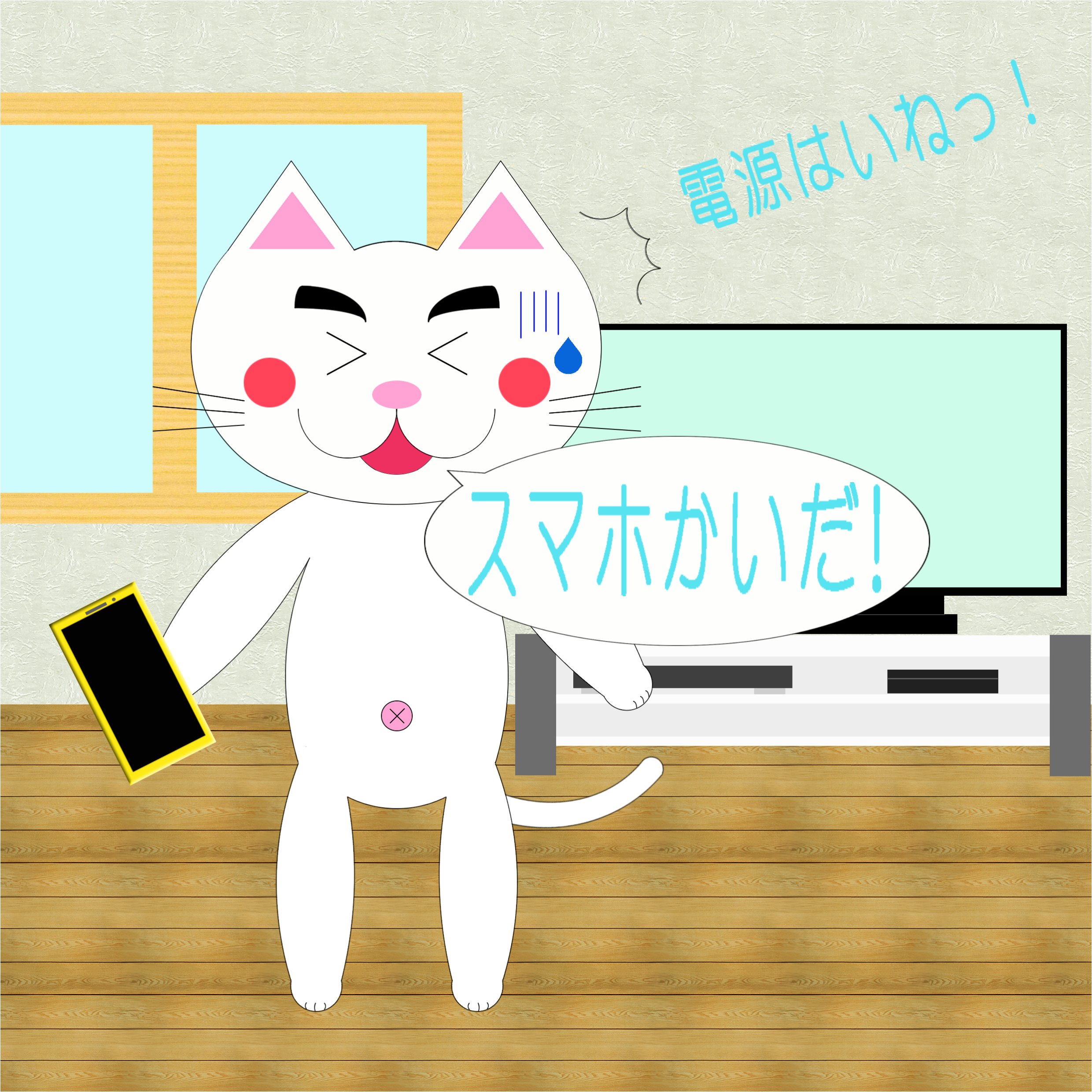 渡部航佑 にゃんこ堂 Kousuke25 Twitter