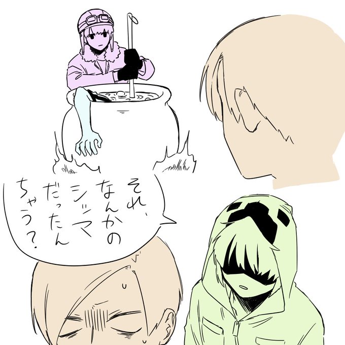 手が滑った(いつか消すかも) 
