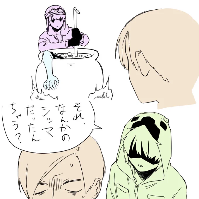 手が滑った(いつか消すかも) 