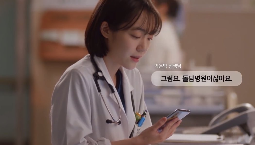 금요일이니까 좋아하는 은탁아름 대사 꺼내기