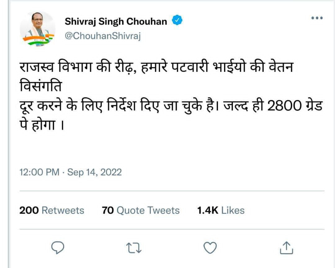<a href="/RPS_MANGROL/">राजस्थान पटवार संघ उपशाखा माँगरोल</a> <a href="/ashokgehlot51/">Ashok Gehlot</a> <a href="/BJP4Rajasthan/">BJP Rajasthan</a> सीखो कुछ