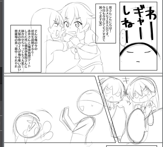 間に合うのか… 