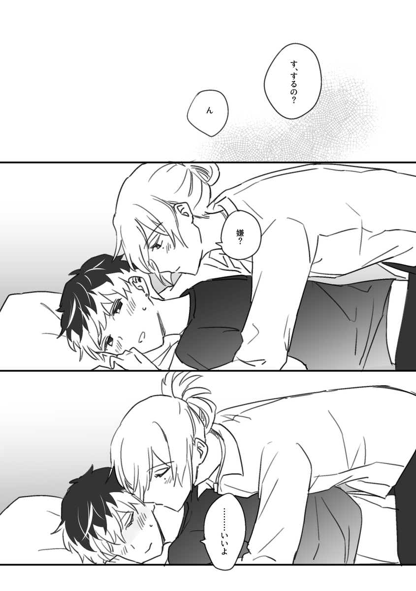 サンプル続き→ https://t.co/t01VKg726q 