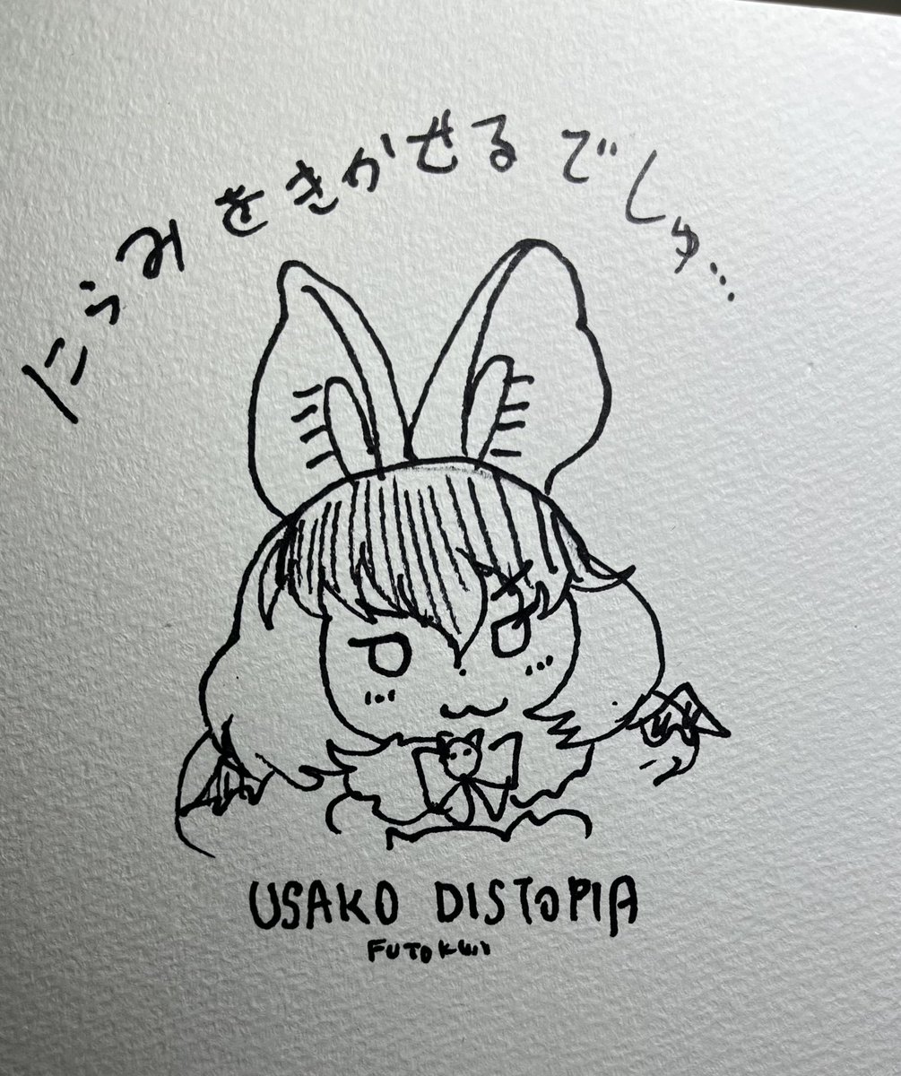 #うさこペイント 