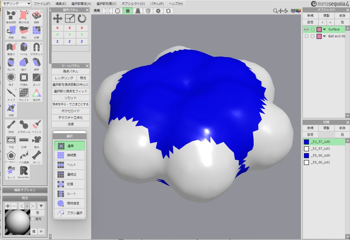 TuChFi22's tweet photo. ベンゼンをCueMolからメタセコ4へ取り込み。Surfaceの面に対する材質として変換されるので「テクスチャ立体化」で頂点カラーへ。サイズも変化するので、あくまでイメージCGとなります。
#Metasequoia #3DCG #科学イラスト #Science_illustration #cuemol #Benzene #分子モデル https://t.co/wduqffKq8T