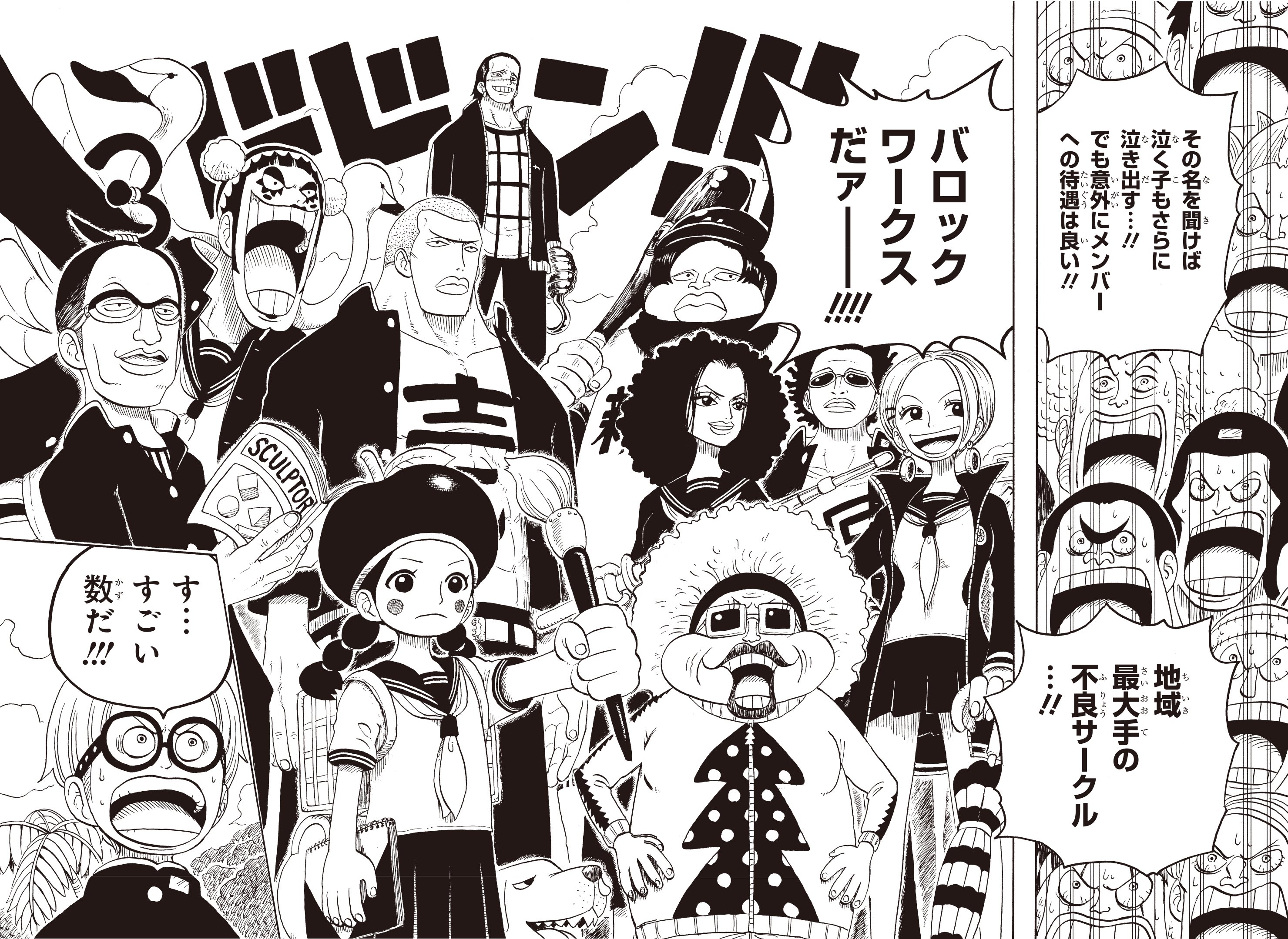 ワンピース マガジン 公式 Onepiece Mag Twitter