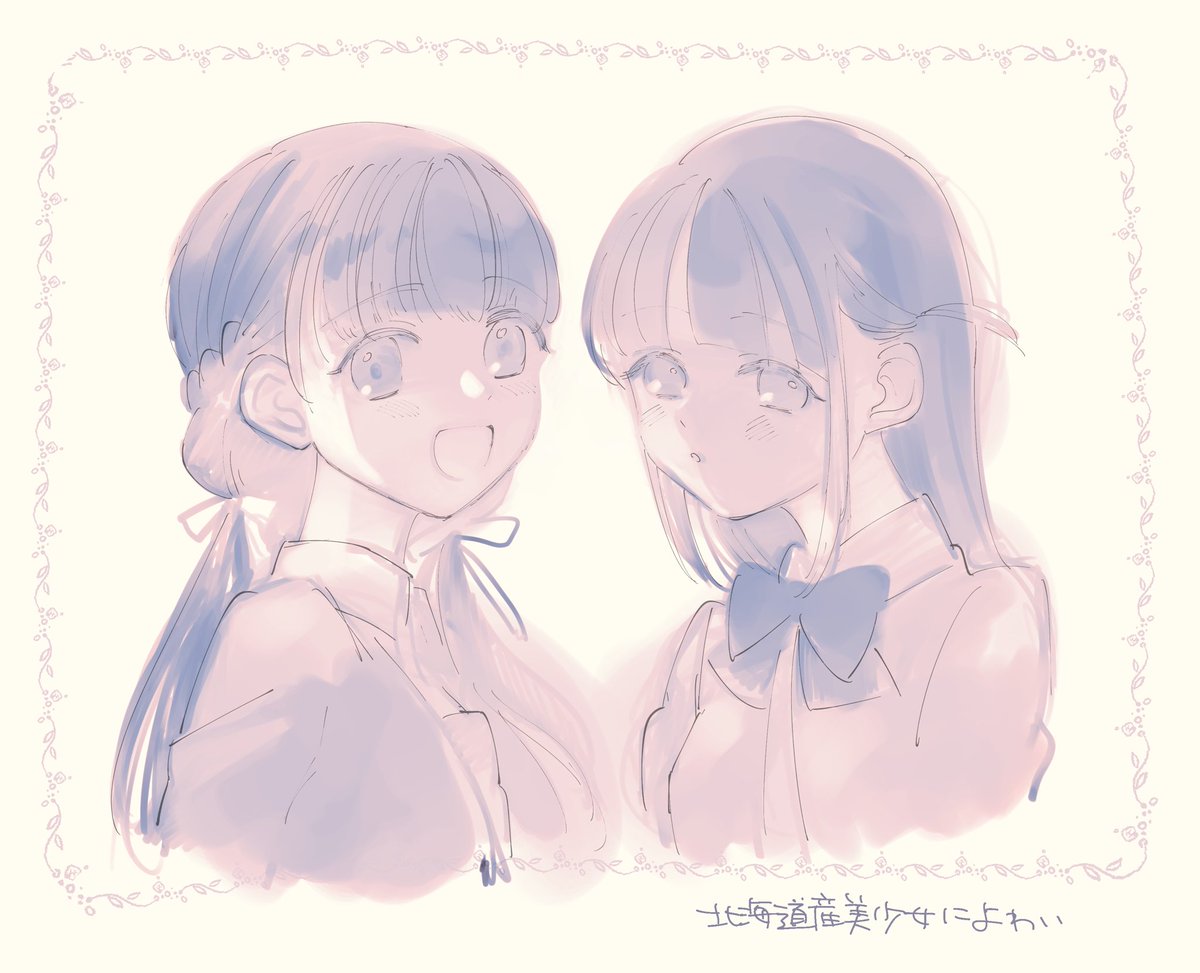 「落書」|はるキャベツ@C102土曜東ノ26aのイラスト