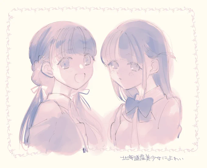 落書