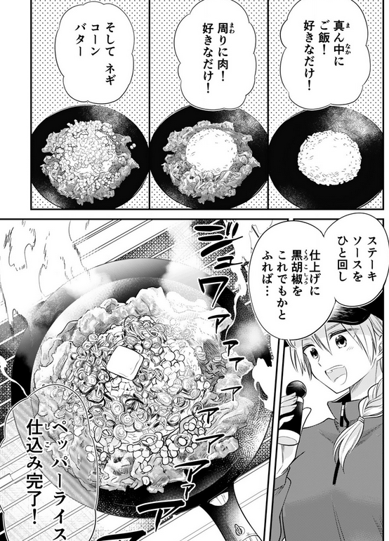 以前「キャンプステーキ丼」(っつーても炙ったステーキ肉を飯に乗っけてステーキソースかけただけw)作ったけど、材料ほぼ同じだから発想の違いよねぇなるほどなるほど。
寒くなったらやってみたいですね。 https://t.co/sqa5XUiAb3 