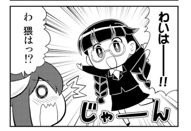 ただいま無職の妖精になった、冗談抜きで 