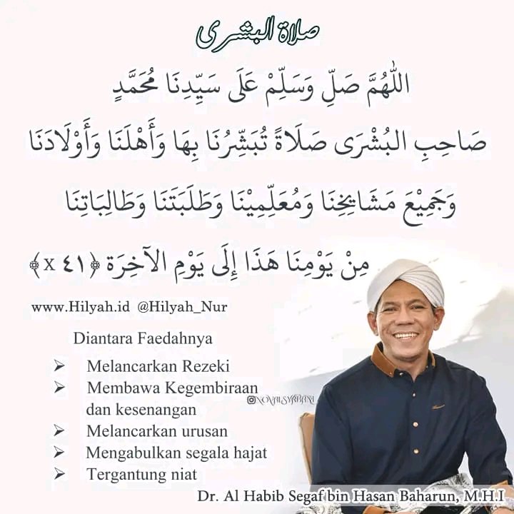 Fatimah59708894's tweet photo. Sholawat Busro ba'da subuh 41x https://t.co/5ipDonQAue