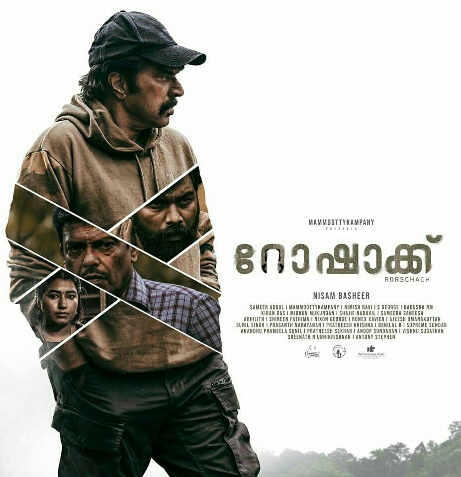 CineSafari's tweet photo. #Rorschach New Posters 🔥

#Mammootty #Jagadeesh #GraceAntony #NisamBasheer #MammoottyKampany 
#RorschachFromSept29 https://t.co/pL8afl3ASo