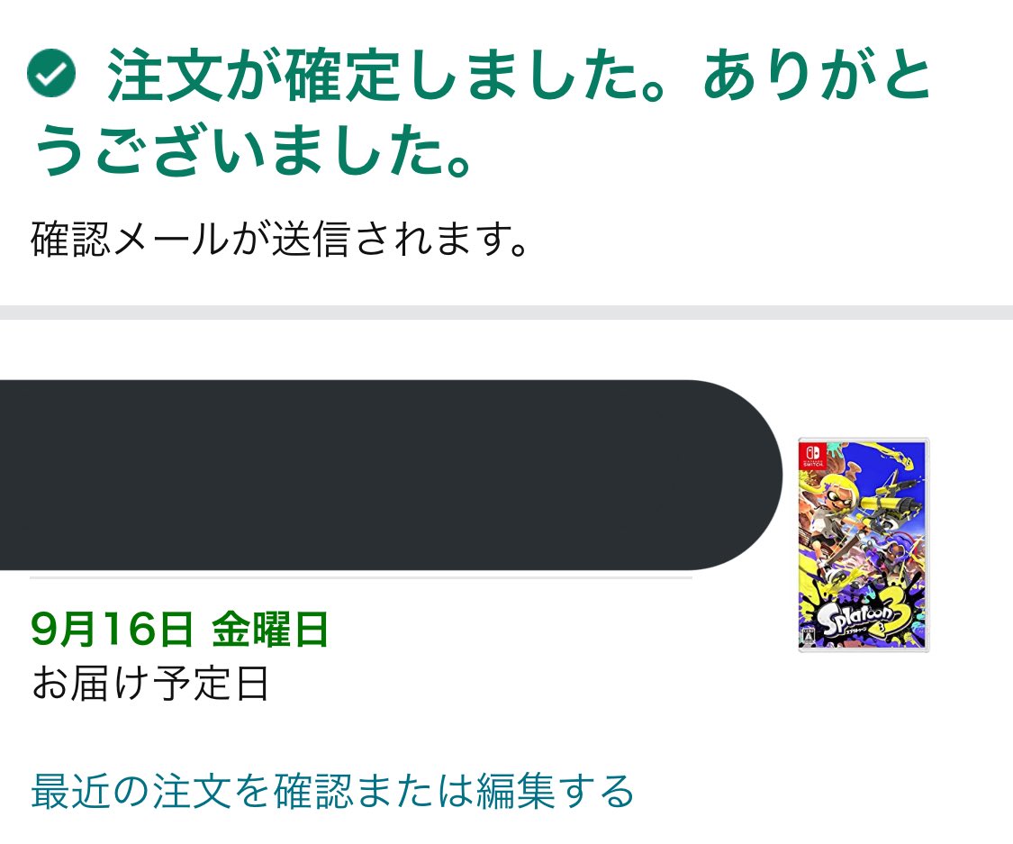 REN___1235's tweet photo. @Sayu__0621_ @Rikkun_vl 夜出来そうだったらやろ!!
僕も購入したよおおおおおお https://t.co/ry51pGTtSD