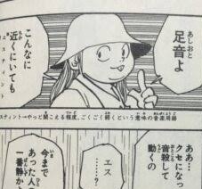 きんちゃんが描いたハンターハンターのセンリツ😂😂

※インスタストーリーより。 