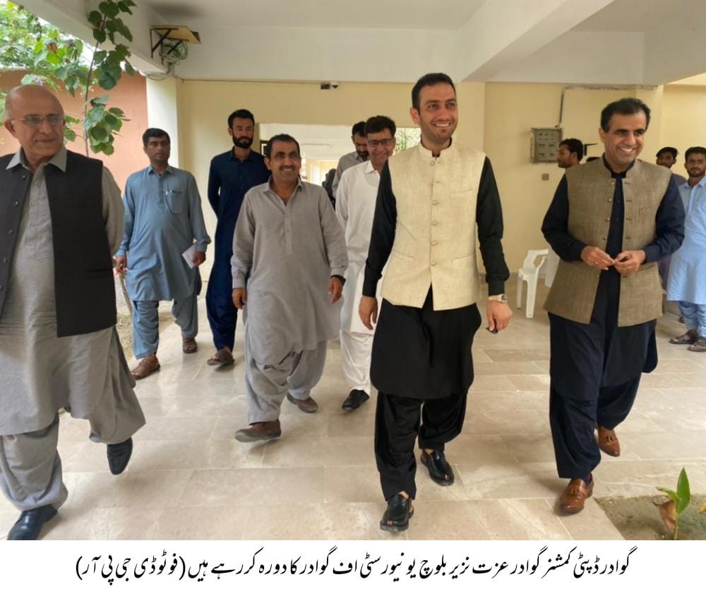 گوادر ڈپٹی کمشنر گوادر عزت نزیر بلوچ یونیورسٹی اف گوادر کا دورہ کررہے ہیں