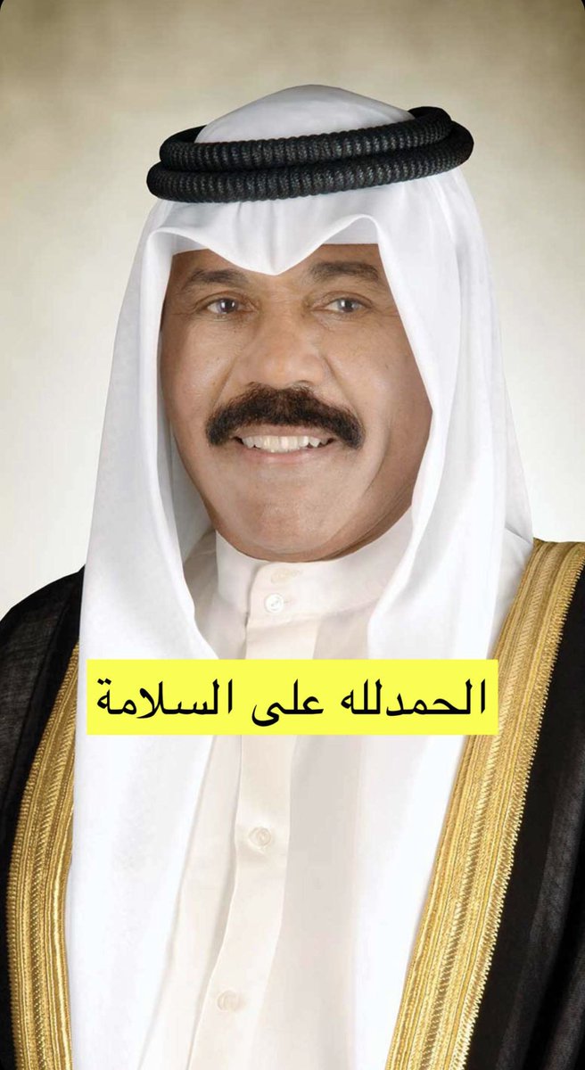 M7md Hal 🇰🇼 tweet media