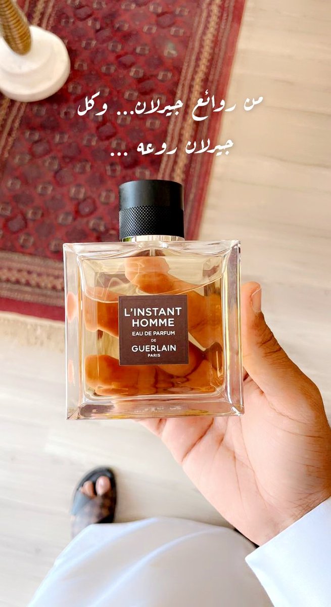 NsggC5's tweet photo. #رابطة_عشاق_العطور https://t.co/g8E8Ip657A