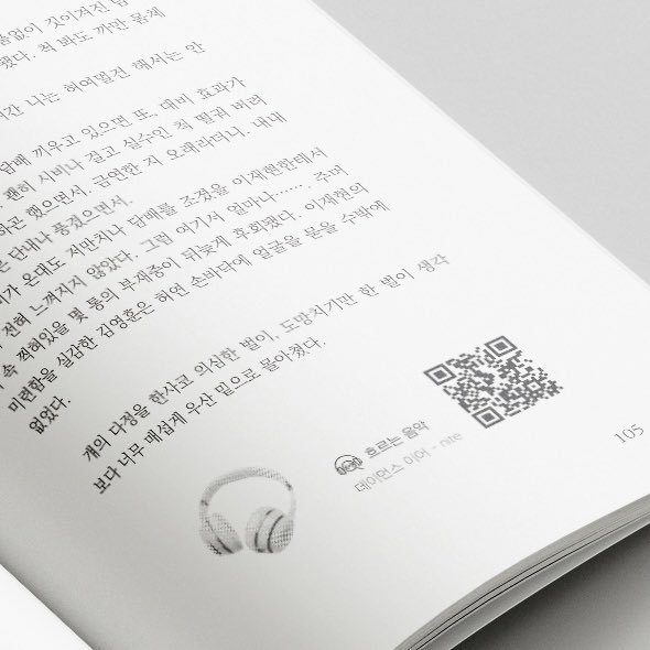 이 트윗 RT하시는 한분께 방 뒤져서 나온 마지막 을지로맨스 책 한권을 드립니다
드릴게 이것뿐
오늘 퇴근하면서 바로 편택 부칠 거니까 퇴근길에 뽑으께요...
   
     사유૮₍o̴̶̷̥᷅.o̴̶̷᷄ ₎ა👇🏻