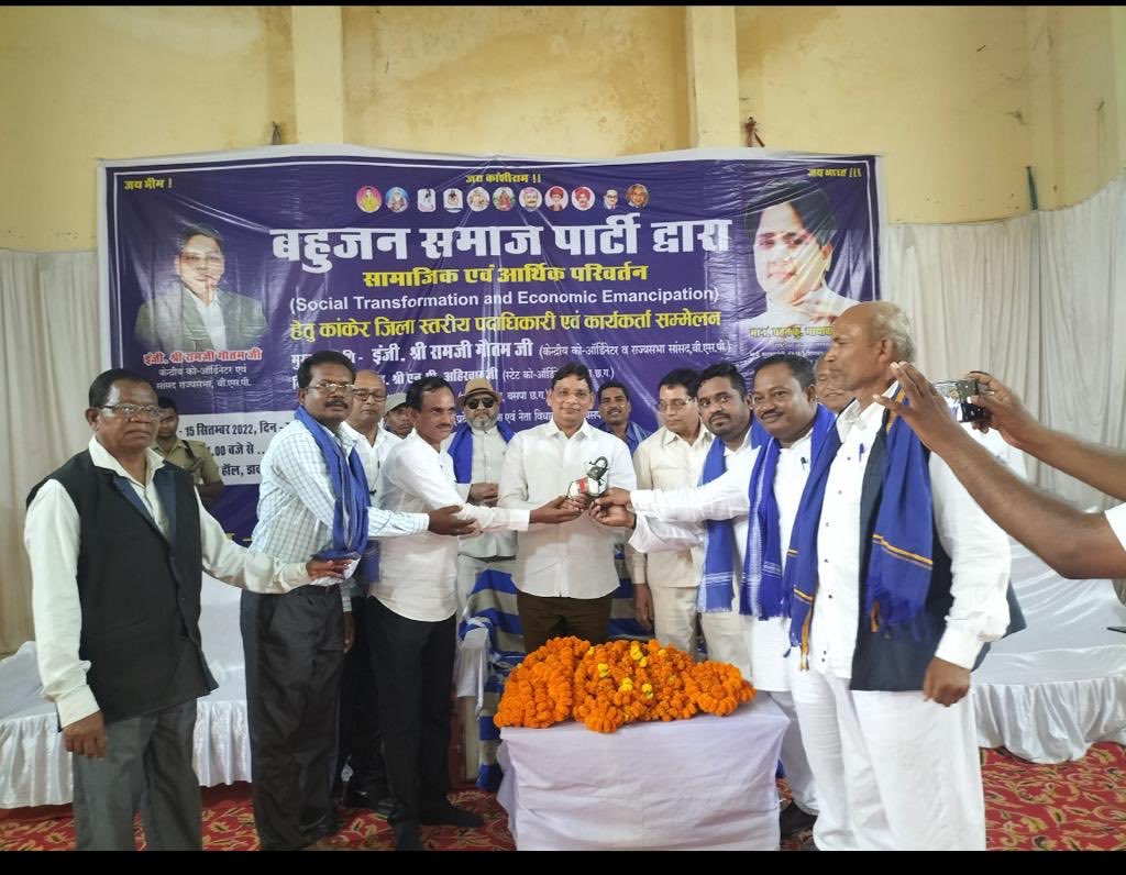 ramjigautambsp's tweet photo. आज आदिवासी जिला कांकेर में संविधान बचाने एवं सामाजिक परिवर्तन और आर्थिक मुक्ति आन्दोलन हेतु बड़ी संख्या में बीएसपी कार्यकर्ताओं का आना इस बात का संकेत है २०२३ में बीएसपी बड़ी ताक़त बनेगी.बीएसपी ही पूरे देश में sc/st पर हो रहे अत्याचार ख़त्म करेगी.जय भीम जय भारत जय जोहार https://t.co/dbdyFgsjtd